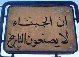 Raisons humanitaires