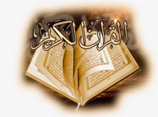 La modération dans le Coran