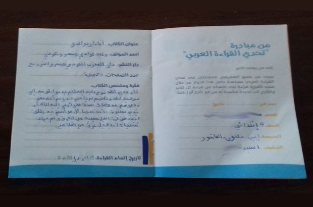 Des élèves empêchés de participer à un concours de lecture