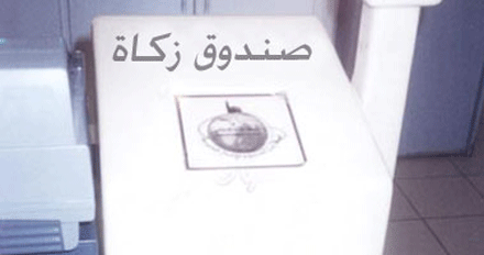 الإطاحة بعصابة سرقة صناديق الزكاة بقسنطينة