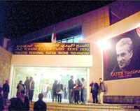 Tizi Ouzou                                    Du theâtre pour tous