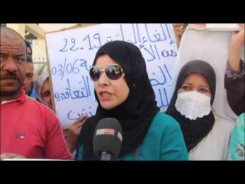 نقابة الأسلاك المشتركة والعمال المهنيين للتربية بغليزان تندد