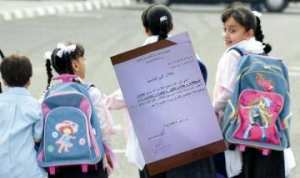 المحافظ ممنوعة في غرداية .. !