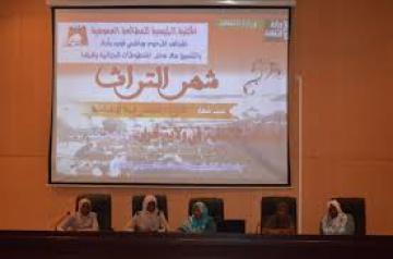 مكتبة المطالعة تسطر برنامجا ثريا للاحتفال بشهر التراث بأدرار