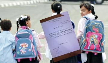 المحافظ ممنوعة في غرداية .. !