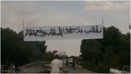 أصروا على حضور والي تبسة