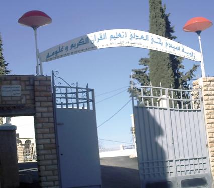 أكثر من 800 سنة في خدمة القرآن والإسلام                                    زاوية سيدي العيدلي بثامقرة في بجاية