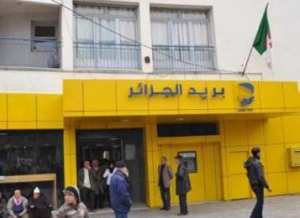 سكان افليسن بتيزي وزو يطالبون بتوفير السيولة في مركز البريد