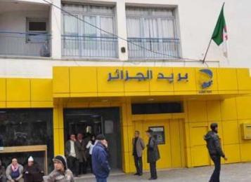 سكان افليسن بتيزي وزو يطالبون بتوفير السيولة في مركز البريد