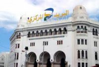 Les titulaires d'un compte CCP inactif invités à le réactiver                                    Algérie Poste