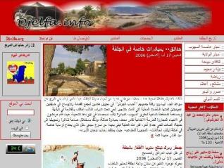 عمرها أكثر من 6 سنوات و عرفت ثلاث نسخ/ جريدة 