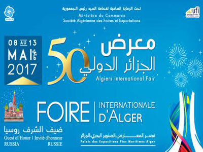 La 50ème édition de la FIA s'ouvre demain