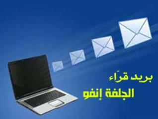 رسالة شكوى من سكان شارع 