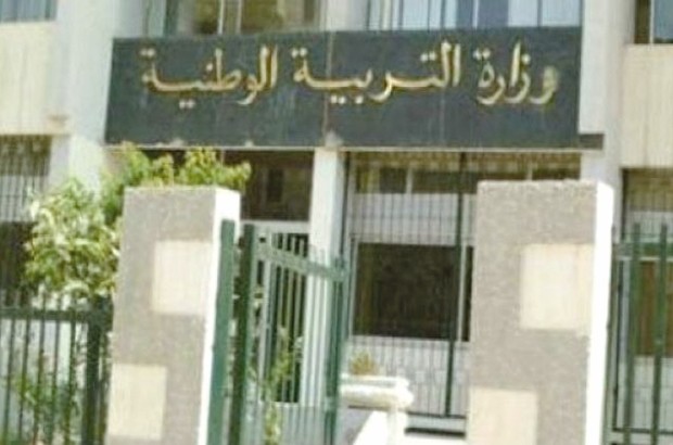 Ouverture des recrutements dans le secteur de l'éducation