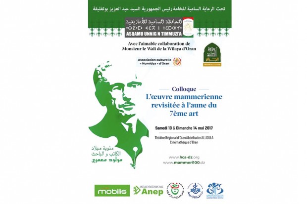 L'apport de l''uvre de Mouloud Mammeri au 7e art
