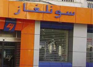 إطلاق عملية لتحصيل ديون  سونلغاز   بالمدية