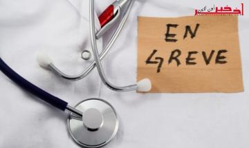 أطباء مصلحة الاستعجالات بمستشفى محمد بوضياف في البويرة يضربون عن العمل