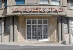 حرق مقر سونلغاز ببلدية جامعة وفرار رئيس دائرة أميه ونسة من موت محقّق                                    إيقاف عشرات الشباب في احتجاجات الكهرباء بالوادي