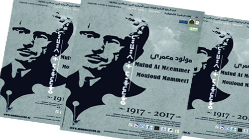 El Hachemi Assad, à l'ouverture du colloque sur Mammeri à Oran