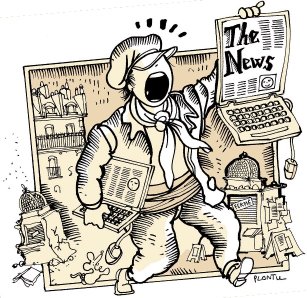 Tlemcen :  «Le rôle de la presse pour la sauvegarde et la promotion du patrimoine culturel»