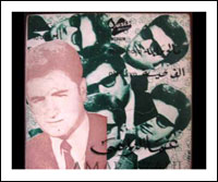 Culture                                    «Ferdjet Laâchya» rend hommage à Amar Ezzahi