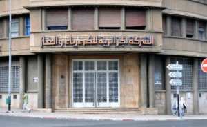 عمال سونلغاز في  وقفة الكرامة 4  اليوم ببجاية