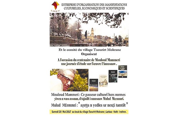 Journée d'étude sur l''uvre de Dda L'Mouloud