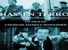 الفيلم الثوري الجزائري في ضيافة متحف السينما بوهران