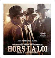 Oran / Cinéma                                    Le film révolutionnaire en vedette