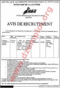 إعلان توظيف في المدرسة العليا للفنون الجميلة عزازقة ولاية تيزي وزو ماي 2017