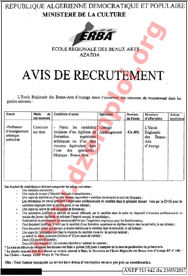 إعلان توظيف في المدرسة العليا للفنون الجميلة عزازقة ولاية تيزي وزو ماي 2017