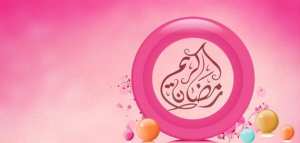 فوائد الصيام