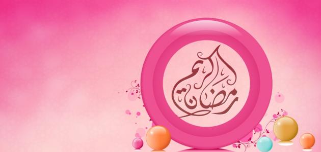 فوائد الصيام