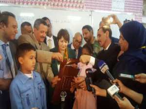 Examen de fin de cycle primaire