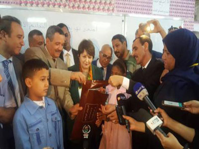 Examen de fin de cycle primaire