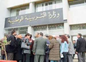 موظفو المصالح الاقتصادية ب16 ولاية يحتجون أمام مقر مديرية التربية بغليزان