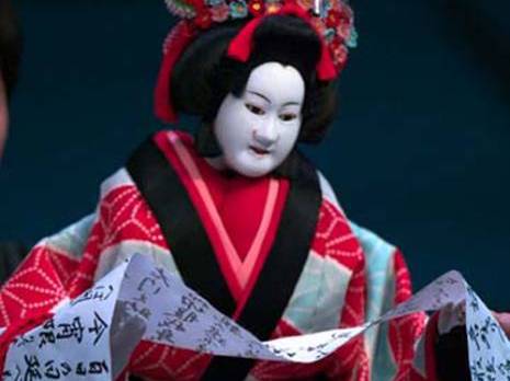 le théâtre traditionnel de marionnettes du Japon                                    Spectacle-événement du Bunraku en Algérie