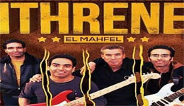 Musique / Nouvel album d'«Ithrane»