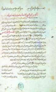 La figure d'Ibn Khaldoun (1332-1406)