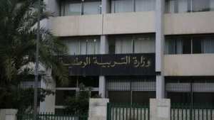 23 ألف مترشح على موعد مع امتحانات المتوسط بتلمسان