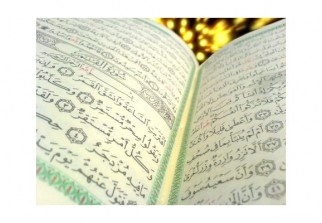 Tlemcen : Concours de récitation du Coran et des prêches pour les détenus aux établissements pénitentiaires