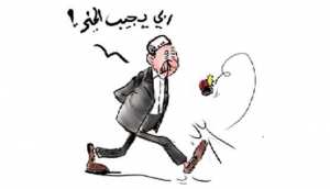 تلمسان تسير بالنيابة