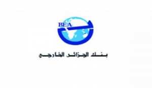 توقيف موظفة ببنك الجزائر الخارجي بالأغواط بتهمة الرشوة