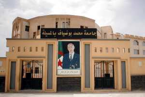 لجنة وزارية للتحقيق بجامعة محمد بوضياف في المسيلة