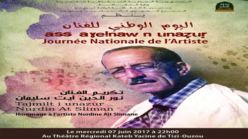 Médaille de mérite « El Athir » pour Chérif Kheddam