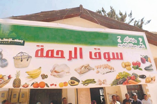 Des rabais significatifs sur des produits de base