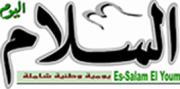 مديرية الثقافة للمدية تكرم روح الفقيد مراسل 