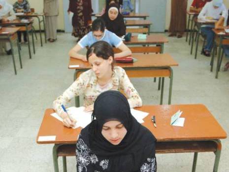 Le Bac de toutes les appréhensions