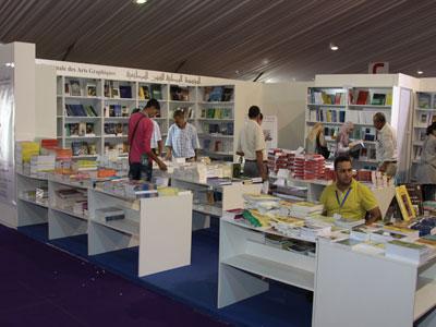 Le Cinquantenaire au c'ur du Festival «Lire en fête» à Oran                                    La 2e édition se tiendra du 1er au 15 septembre prochain