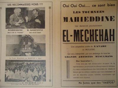 Le théâtre algérien entre gloire, tâtonnements et espoirs                                    50 ans après l'Indépendance